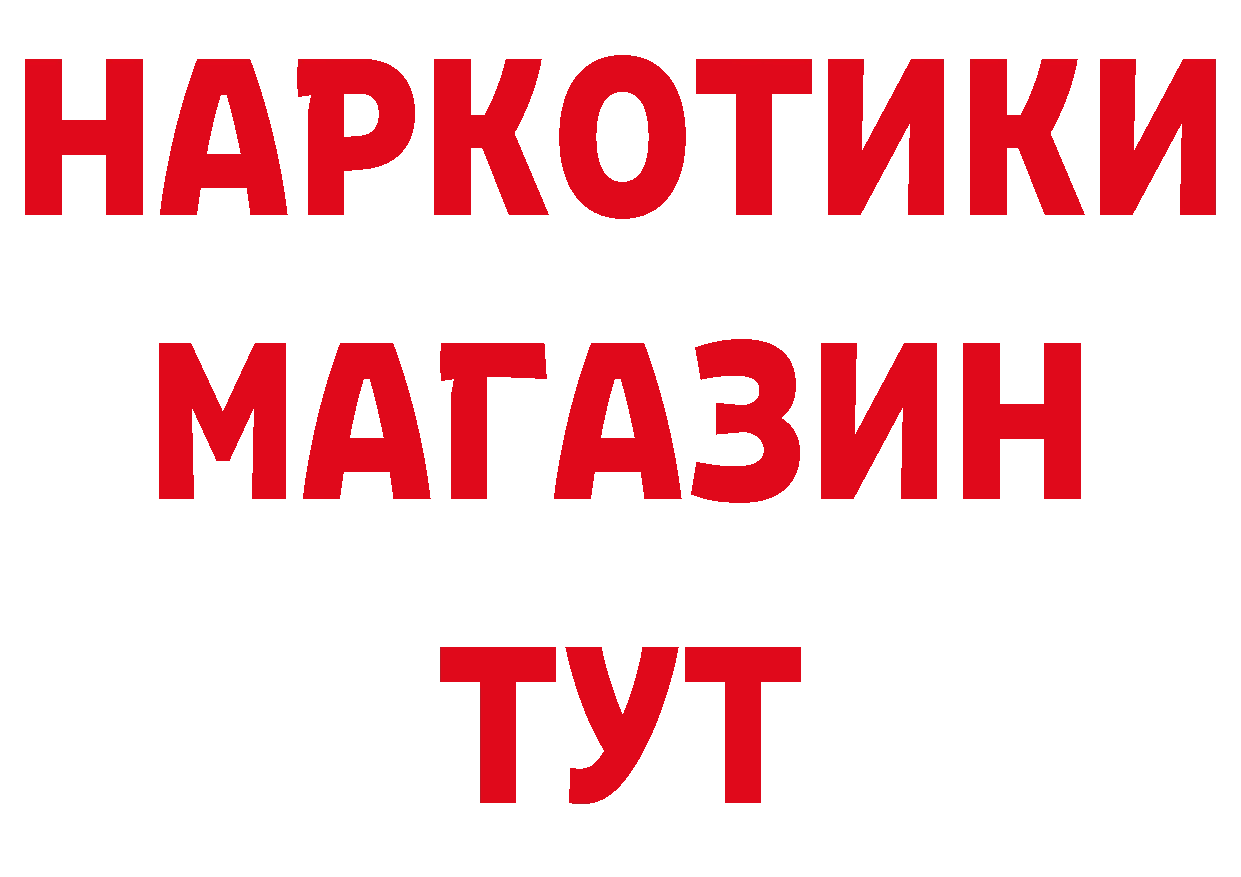 КЕТАМИН VHQ зеркало дарк нет hydra Рязань