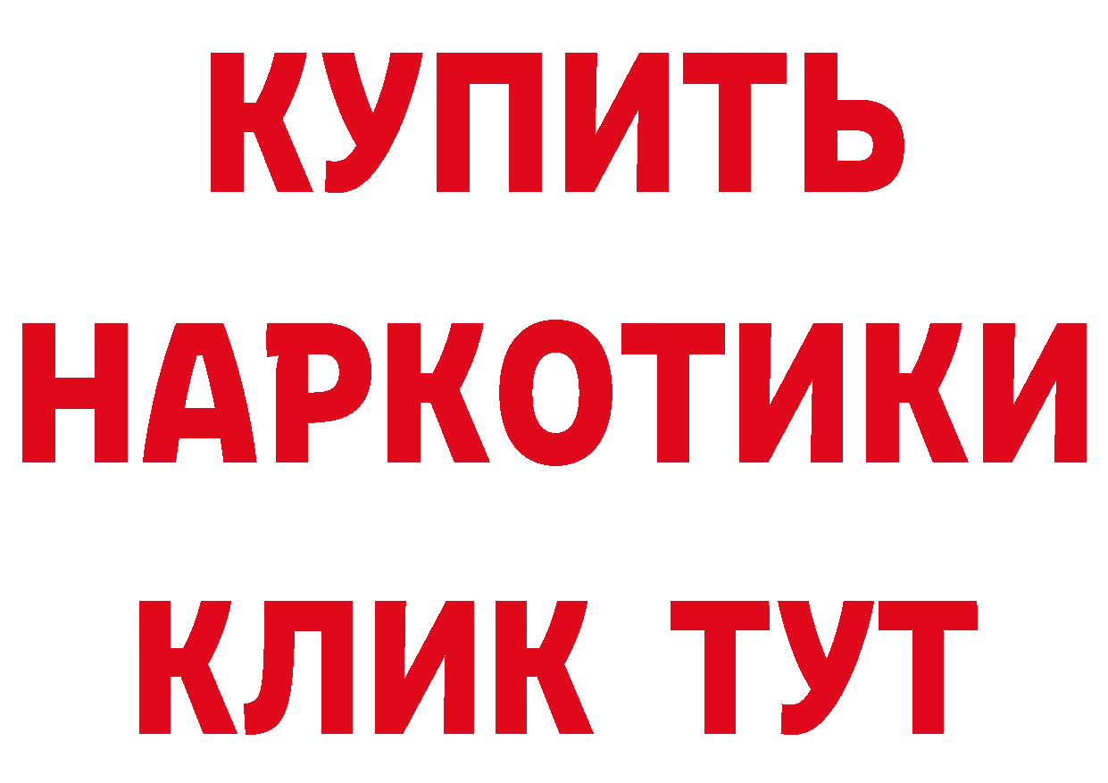 БУТИРАТ BDO 33% ССЫЛКА это мега Рязань