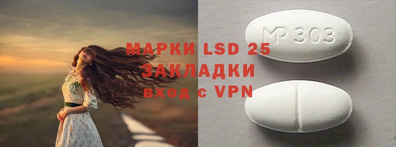 LSD-25 экстази кислота  цены наркотик  Рязань 